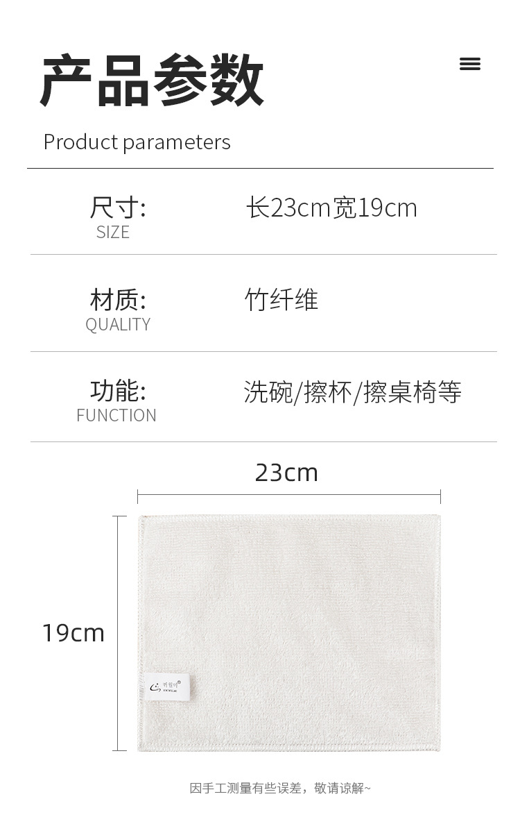 洗碗巾_10