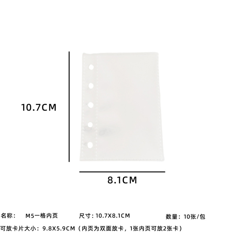 Hisocute少女M5活页手账本学生亮面一宫格三寸卡册拍立得磁吸相册|undefined