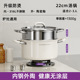 316l stainless steel [22cm+304 steamer anti-scald handle]