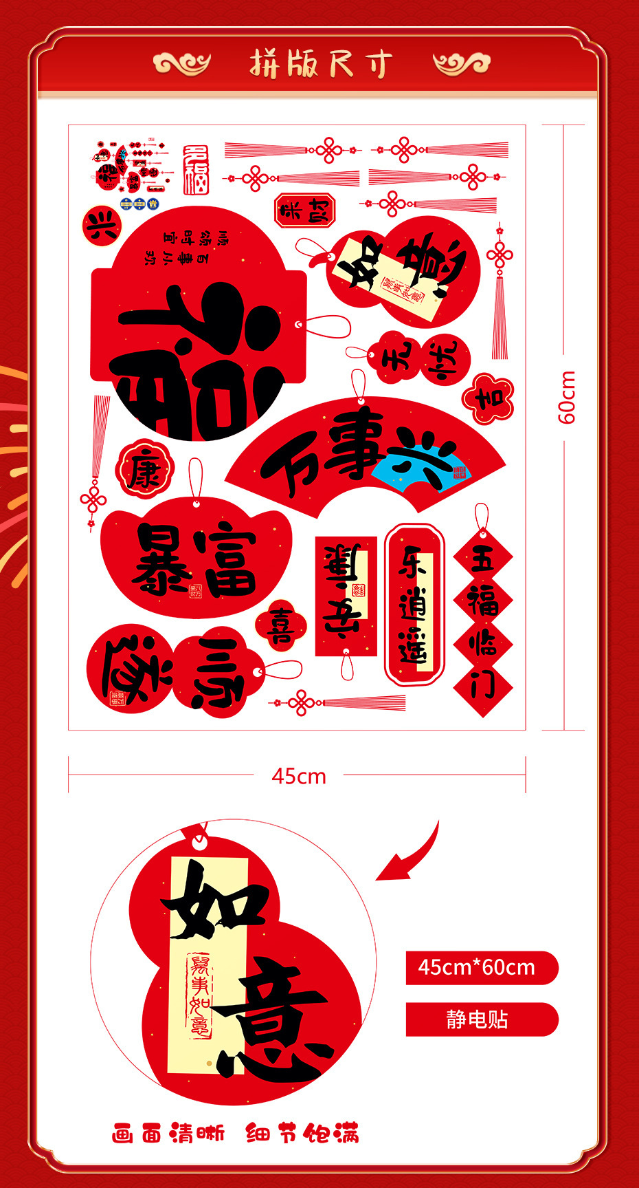 一键上货_20251023122036