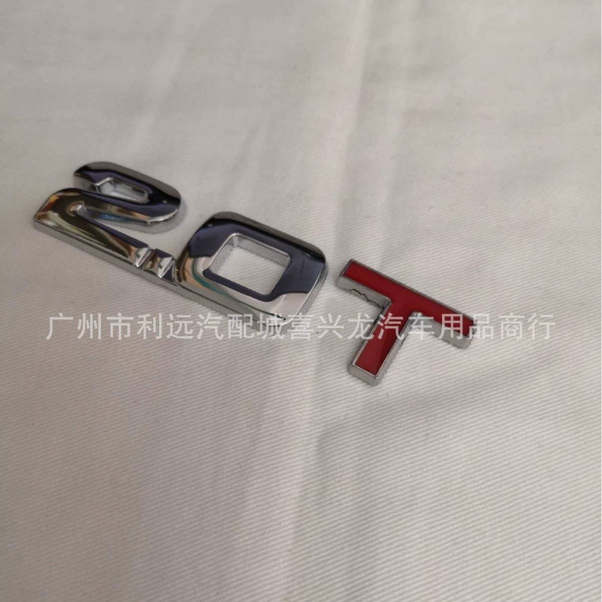 Автомобильный металлический автомобильный логотип 1.8T 2.0T 2.4T 3.0T цифровой модифицированный автомобильный логотип металлический автомобильный задний логотип