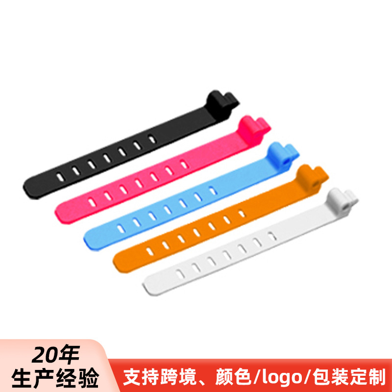 批发现货万能捆绑带白色数据线扎线圈耳机线网线硅胶束线带扎带