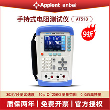 ���أ�ANBAI��ֱ���͵������ֳ�ʽ ��ŷ������� AT515/518L
