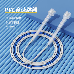 Sand professional racing rope skipping children's primary school special high school entrance examination students first grade kindergarten beginner sports rope skipping
