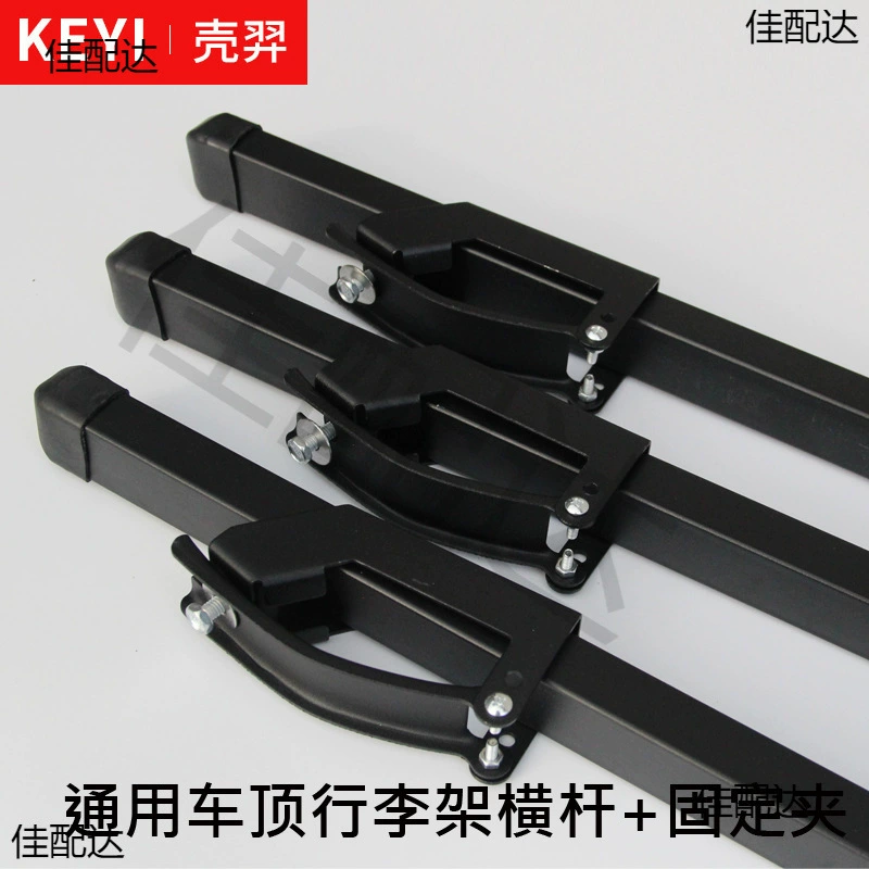 Соединительные полки на крыше фиксированные U-образные винт аксессуары для багажной полки