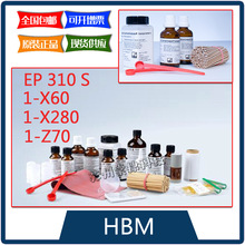 现货供应 HBM  1-X60应变片胶黏剂贴片胶水