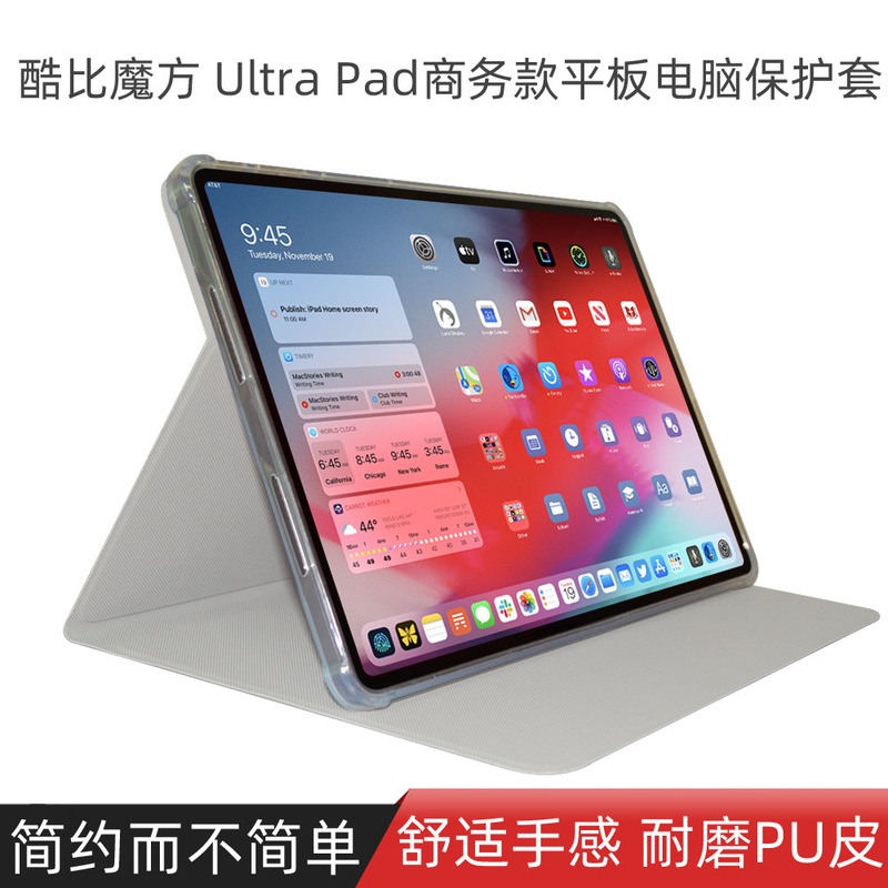 Suitable for Cube Ultra Pad Protective Case 13inch Tablet Ultra Pad All-Inclusive Anti-Fall Soft Case Suitable for Cube Ultra Pad Protective Case 13inch Tablet Ultra Pad All-Inclusive Anti-Fall Soft Case