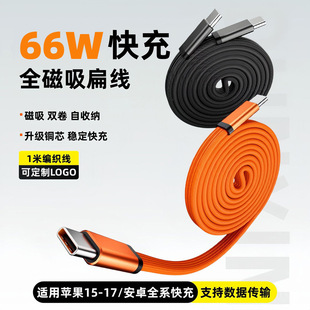 60W�����⾀ �pTYPE-C��sPD�������m���O��16Pro�A�����늾�