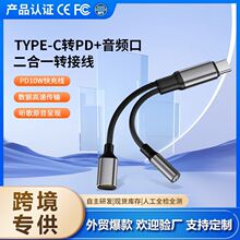 �羳�����m��type-c������l����һ�D�Ӿ����弴�ö��C���l�D�Ӿ�