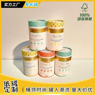 牛皮纸筒纸管牛皮纸礼品圆筒定做食品茶叶纸罐包装logo空心