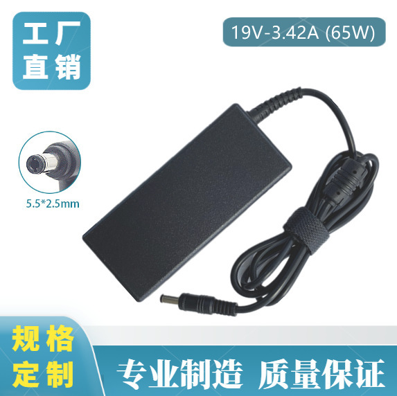 For LenoVo / Asus Power Adapter 19V3.42a Laptop Charger X550c Power Supply