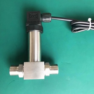 Differential Pressure Micro Pressure Transmitter Gas Storage Tank Pressure Detection Diffused Silicon Pressure Sensor Hirschman Shape
