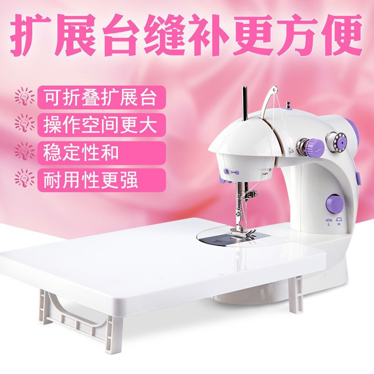 跨境缝纫机电动家用202欧规美规小型迷你双线双速衣车现货批发