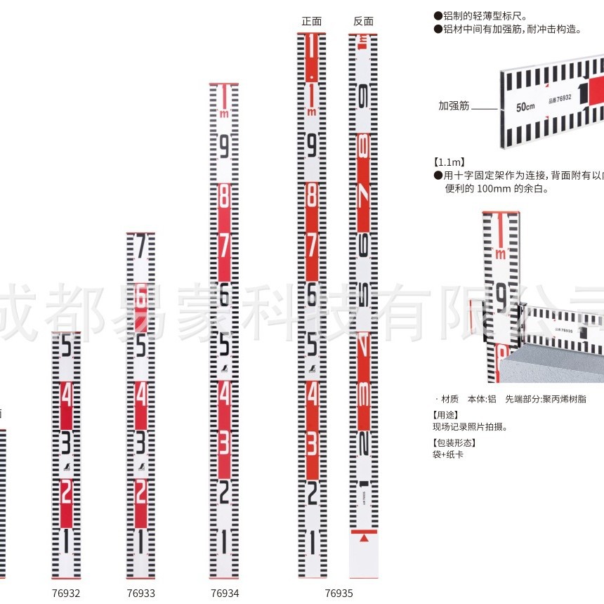 日本亲和测定SHINWA 标尺 铝制 坚固轻便宽60mm  76933 70cm