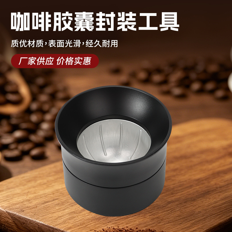Coffee Capsule Packaging Tool for Recycling and Refilling, Suitable for Nespresso Vertuo, Shipped by the Manufacturer Coffee Capsule Packaging Tool for Recycling and Refilling, Suitable for Nespresso Vertuo, Shipped by the Manufacturer
