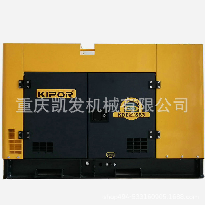 50KW静音柴油发电机组