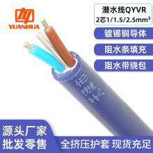 ���~��ˮ�Դ��QYVR2о1/1.5/2.5ƽ��ˮ������ˮ��ˮ�������\ɢ�u