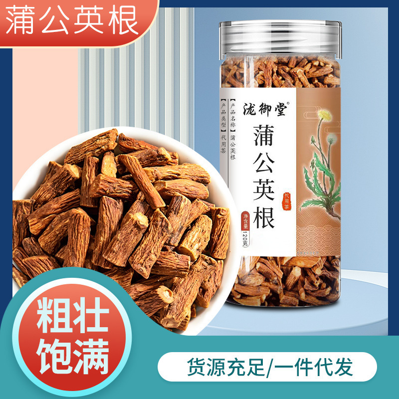 Dandelion root tea canned scented tea fruit tea grandma diced tea root tea one-piece delivery dandelion wholesale Dandelion root tea canned scented tea fruit tea grandma diced tea root tea one-piece delivery dandelion wholesale