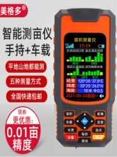 �y���x�߾����ֳ�GPS������e�خ��y���x�ո�C܇�d��������x��