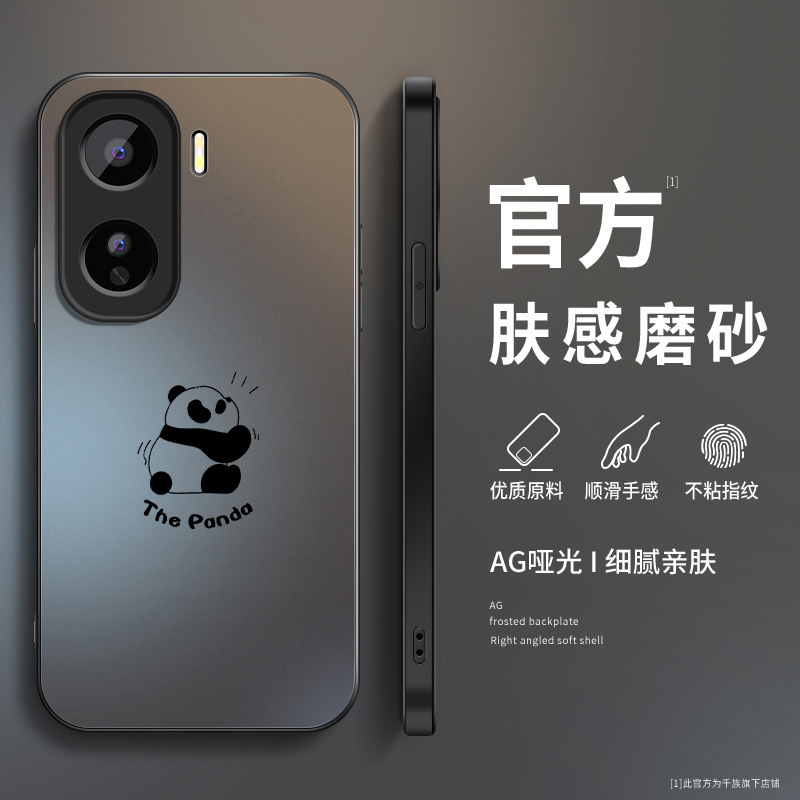 Panda Huahua Suitable for Iqoo Neo11 Phone Case Neo9 Iqoo 10 Pro+ New Model for Men Neo7 Se Racing 8/6