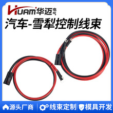 HUAM�A�~ HYD01684 HYD01690ѩ�羀���m���BOSS��ѩ�C�Դ��|