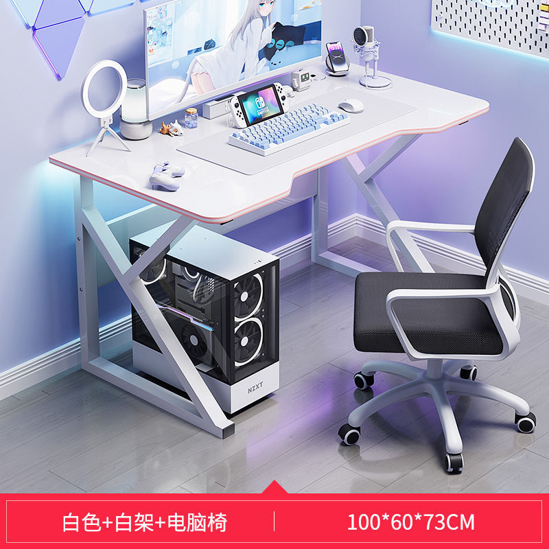 电脑桌台式家用电竞桌椅卧室简易桌子工作台书桌学生学习桌办公桌|undefined