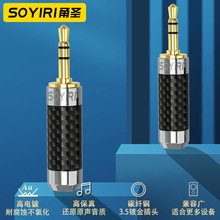 SOYIRI���~̼�w3.5MM���^��о���wAUX܇�d��X�������l�������^