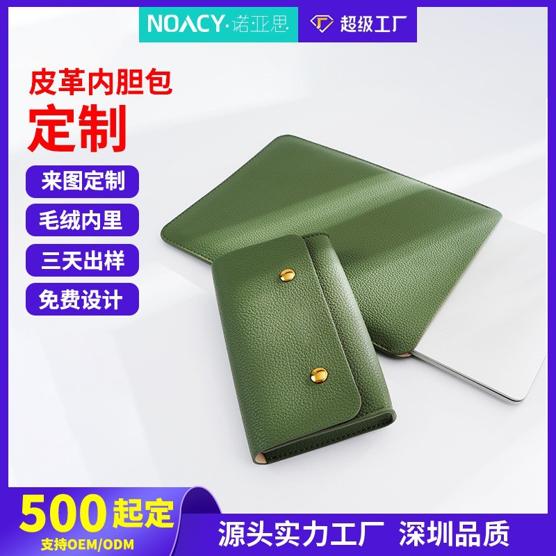 자석이 없는 14inch 13inch 노트북 가방, 다용도 방수 디지털 수납 가방, 내마모성 태블릿 가방, 맞춤 제작