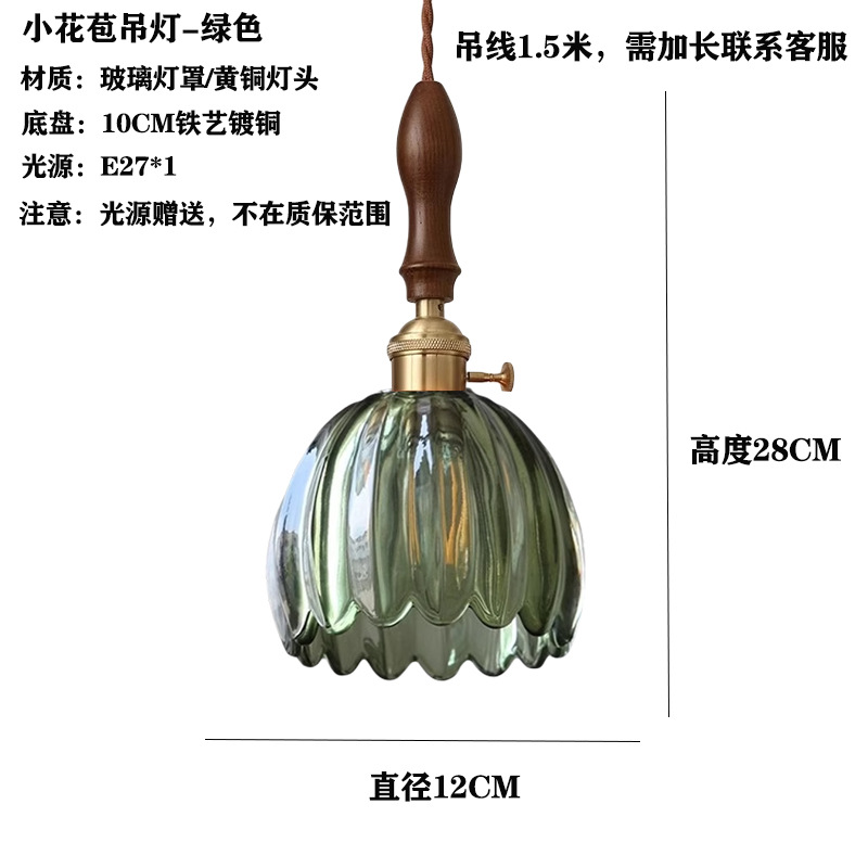 Japón vintage vidrio de bodas de nuez pasillo ventanas cafetería comedor bar cabecera lámpara de cama comedor