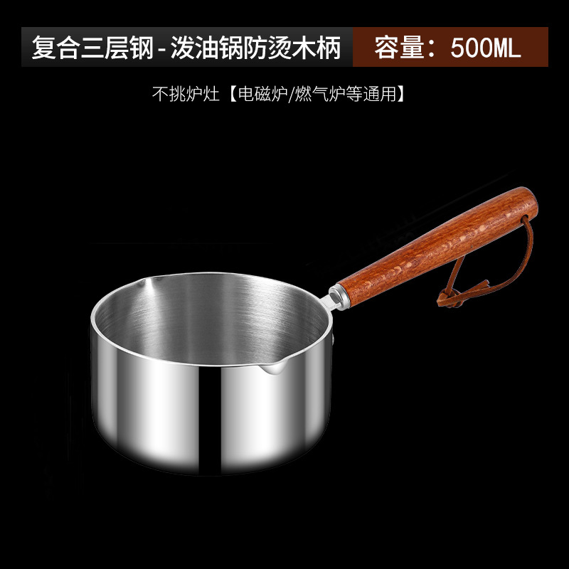 316 3 층 강철-500ml 나무 손잡이