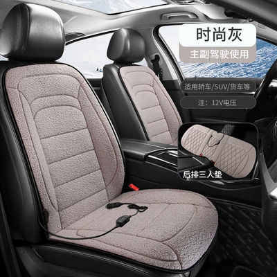 Car Seat Electric Heating Pad | Seat cushion, seat cover - double-seat-12v-fashion-gray