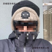 Oak 00s archive tactical Hat 复古摇粒绒战术雷锋帽子 Vintage