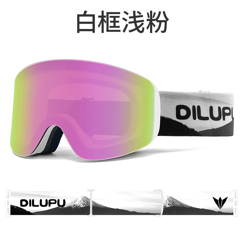 화이트 프레임 라이트 핑크 [스노우 마운틴]