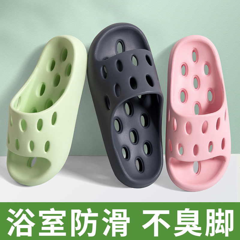 Sandals and slippers women eva step on excrement feeling home bathroom leaking bath non-slip non-smelly feet summer home indoor men