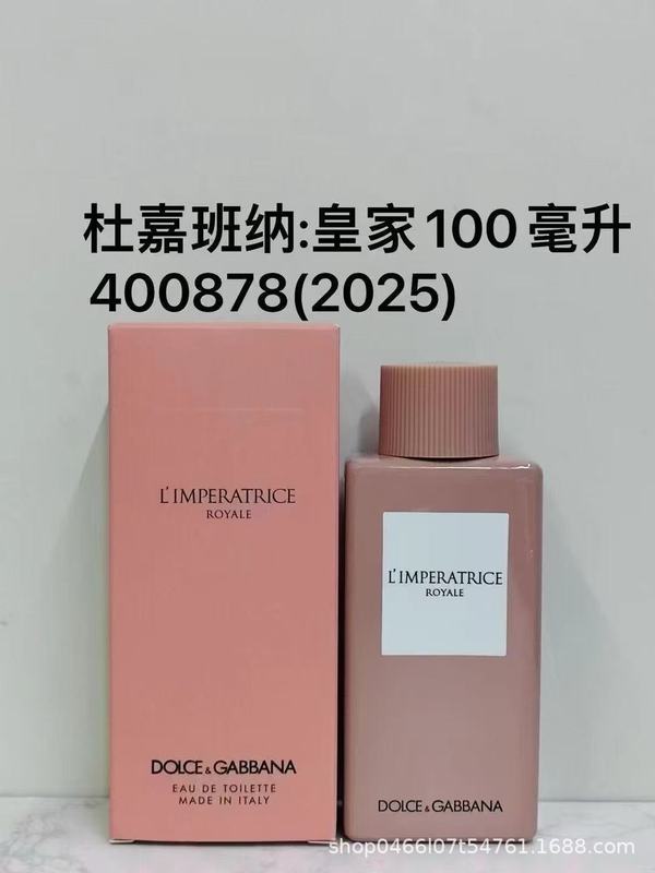 跨境外贸越南爆款杜嘉班全系列逸蓝/皇冠/奉献/青花瓷/唯我/香水|undefined