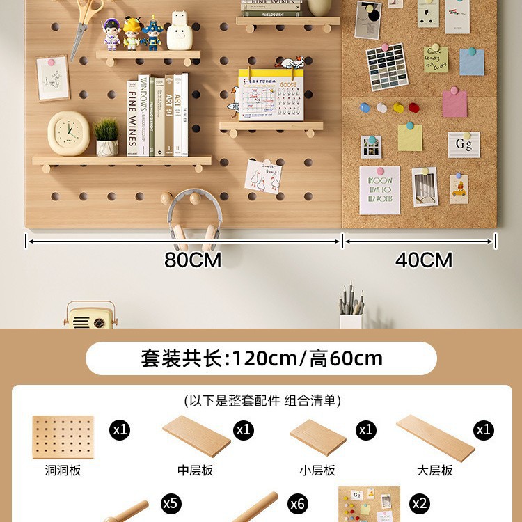 Puerta de entrada Puerta de entrada Puerta de entrada Pared de madera maciza Tablero de almacenamiento Tablero de pared Tablero colgante de madera Pared de almacenamiento