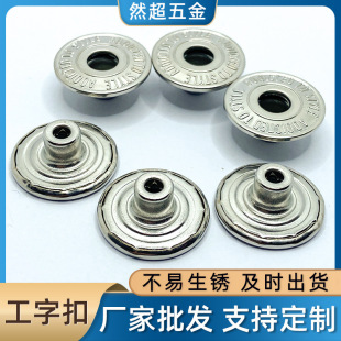 20MM���P䓿��ֹ��ֿ۶�������ţ�б���ѝ�~�۲��u�^���P���ٰ���