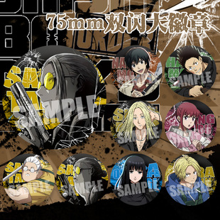 �౾�ճ����������౾̫�ɴ�𳯂}������ޒ��߅�p�W����¹���