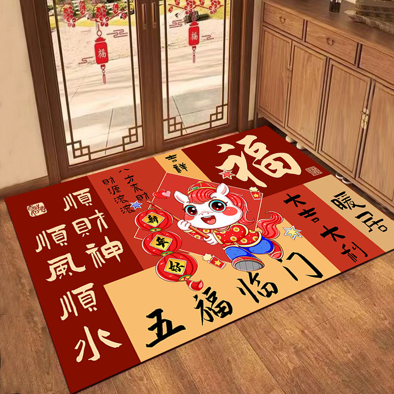 2026马年喜庆新中式地垫入户玄关门垫吸水防滑厨房卫生间浴室脚垫|undefined