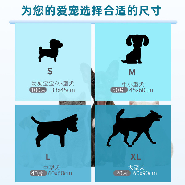Customized dog urine pad thickened deodorizing water absorption pad…