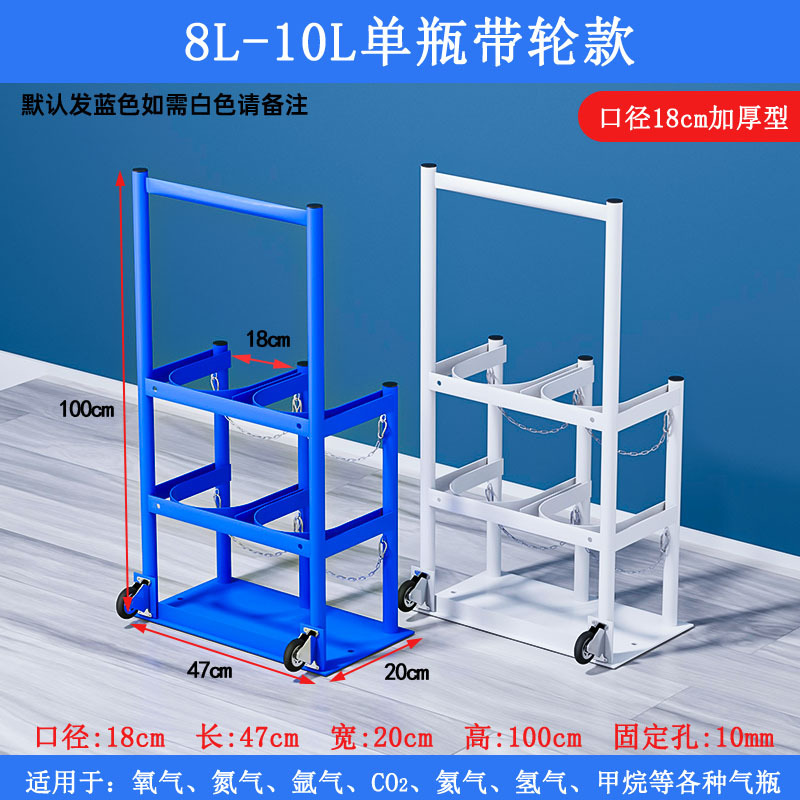 Double bottles 8L-10L [wheeled version]
