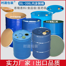 ֱN20L-200kgʳƷʳջ㾫30Ltș|ȉTFͰ