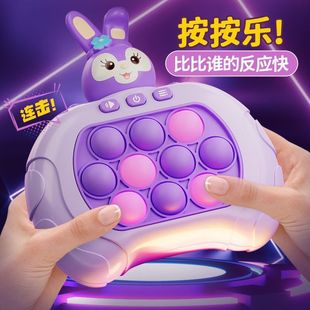 Children's Click-To-Play Speed Toy Decompression Puzzle Speed Push Game Console to Break through the Level of the Mouse Girl Training 6-12