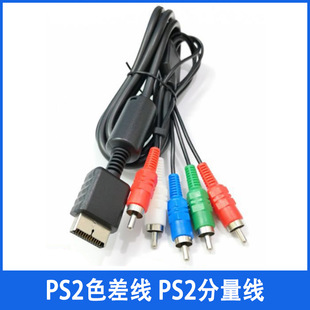PS2ɫ� PS2������ PS3ɫ� ������ PS2ɫ�
