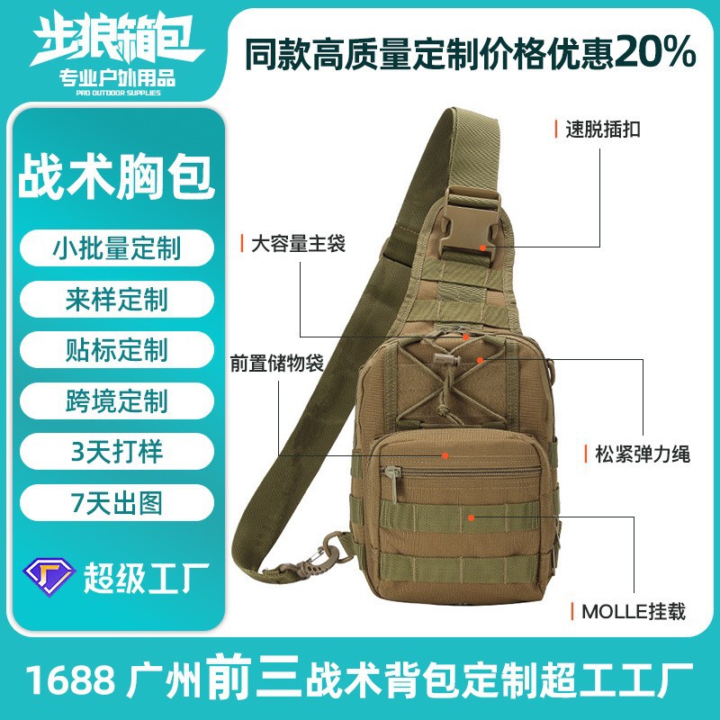 Super fábrica al aire libre mochila personalizada Oxford mochila impermeable montar bolso táctico camuflaje image 1