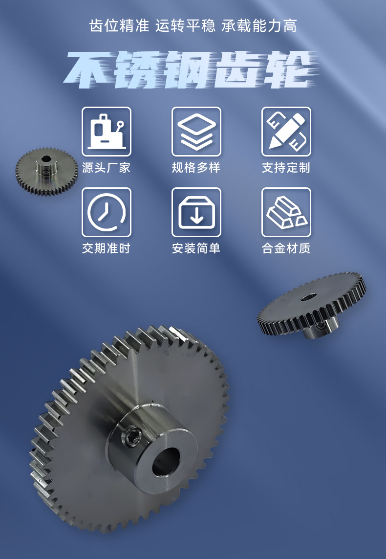 In-Stock Wholesale Stainless Steel Gears 0.8 Module 50 Teeth Gear Industrial Transmission Conveyor Equipment Stainless Steel Gear