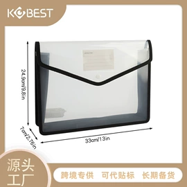 文件包;资料册;文件夹