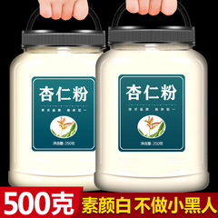 純杏仁粉農科院の公式旗艦店は南平桃仁粉を焙煎して砂糖がないです。