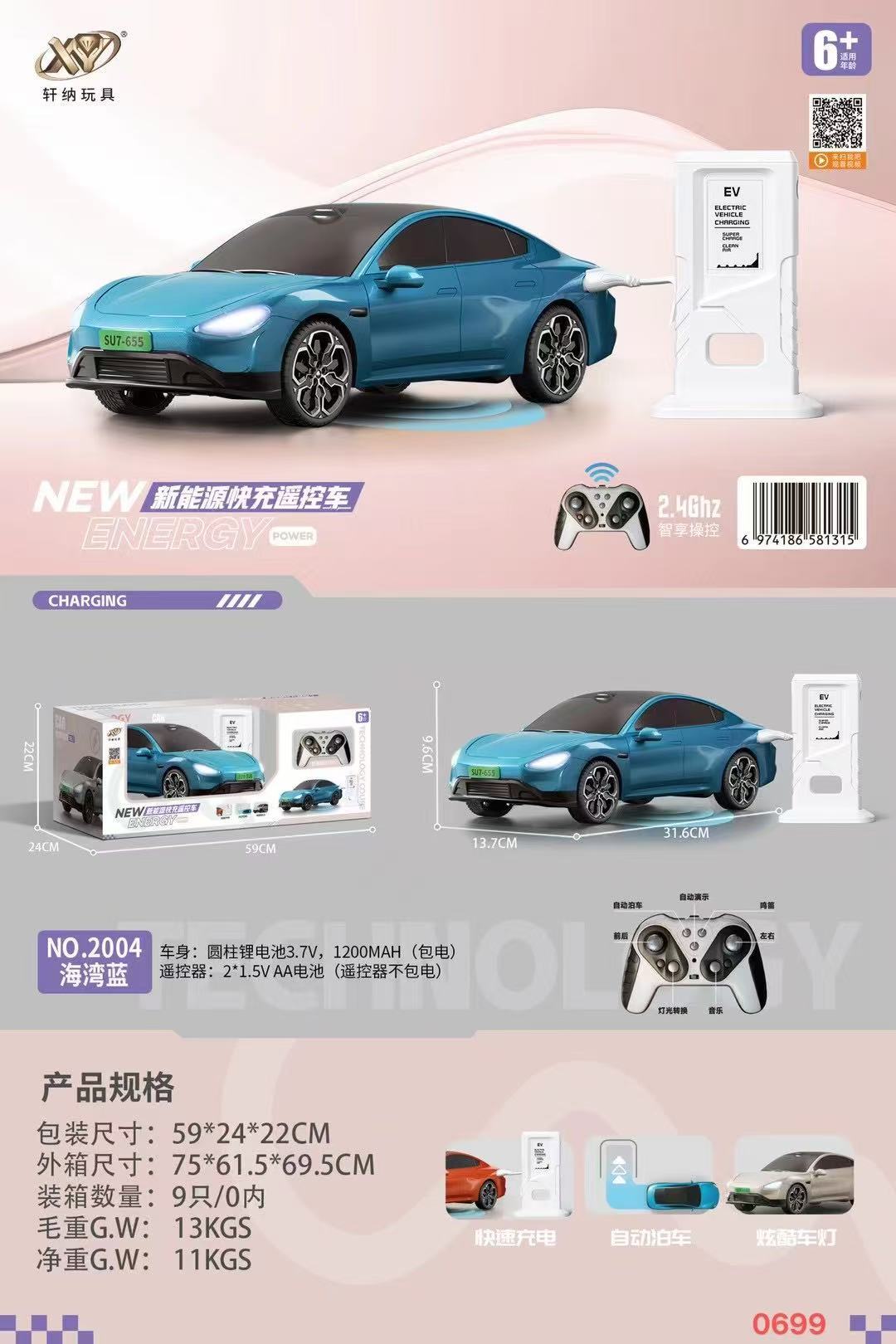 详情图