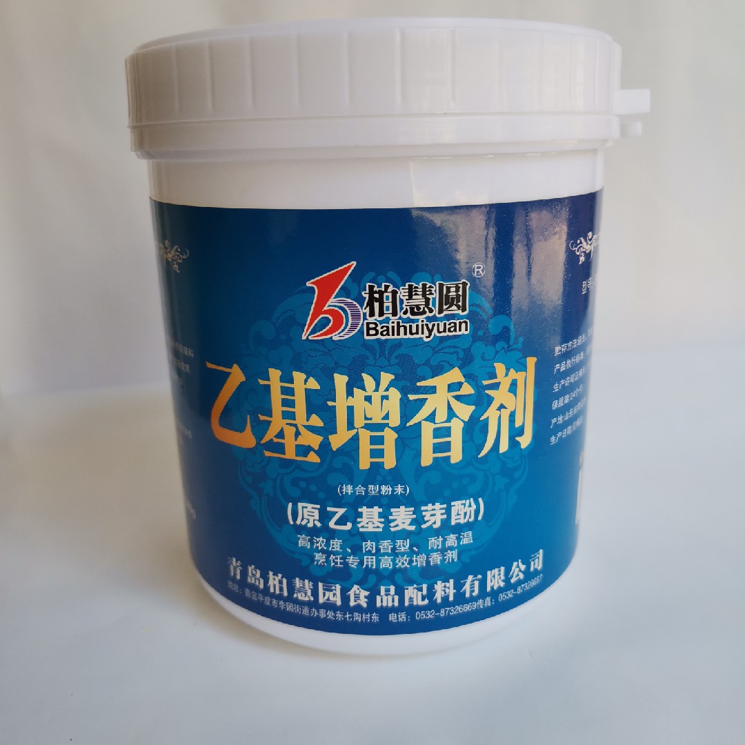柏慧园百味兴柏慧圆B0816乙基增香剂高浓度肉香型耐高温烹饪专用